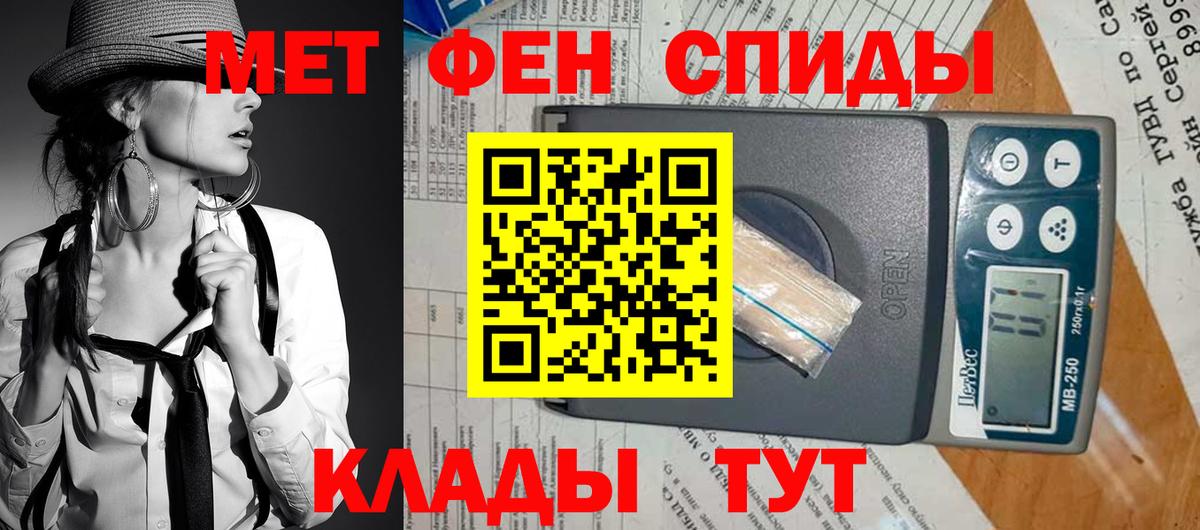 АМФЕТАМИН VHQ  Вход с VPN  Амфетамин  Кузнецк 