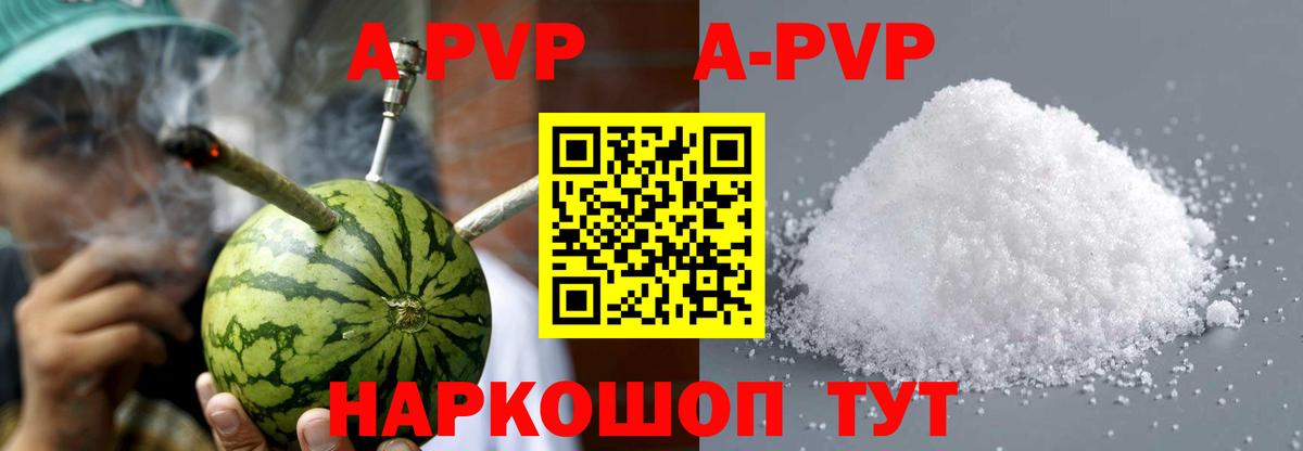 Как найти закладки?  Экстази  Вход с VPN  ГАШИШ  Меф МЯУ МЯУ   Кузнецк  Меф 