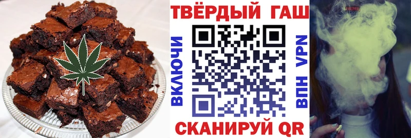 Canna-Cookies конопля Кузнецк