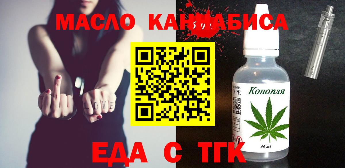 Кузнецк  Canna-Cookies марихуана  Вход с VPN 