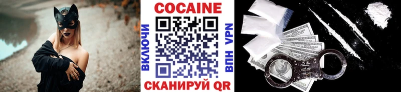 Кокаин Columbia  купить наркотики цена  omg ссылка  нарко площадка наркотические препараты  Кузнецк 
