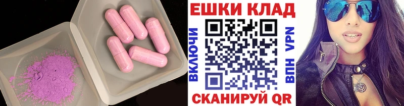 как найти закладки  ссылка на мегу ссылка  ЭКСТАЗИ XTC  Кузнецк 