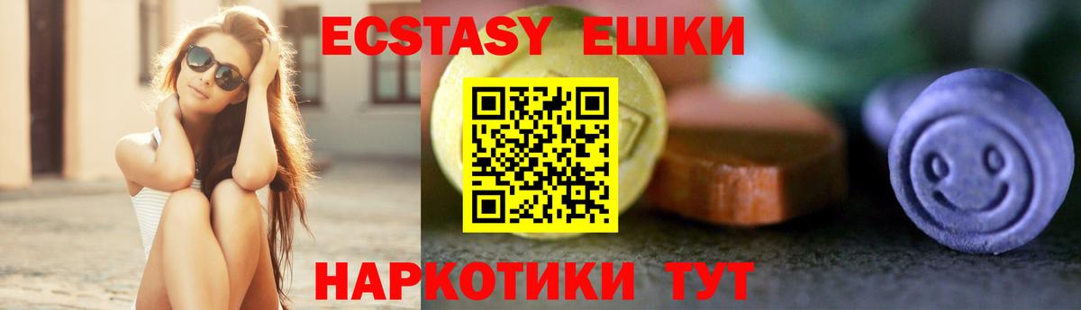 Кузнецк  Ecstasy 300 mg  darknet формула  Вход с VPN  ЭКСТАЗИ louis Vuitton 