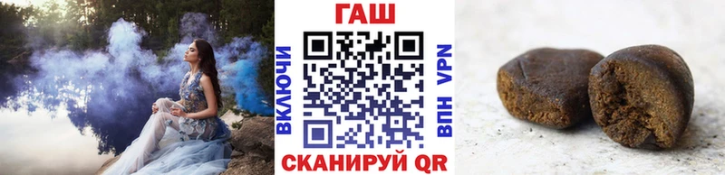 ГАШИШ ice o lator мега онион Кузнецк закладка
