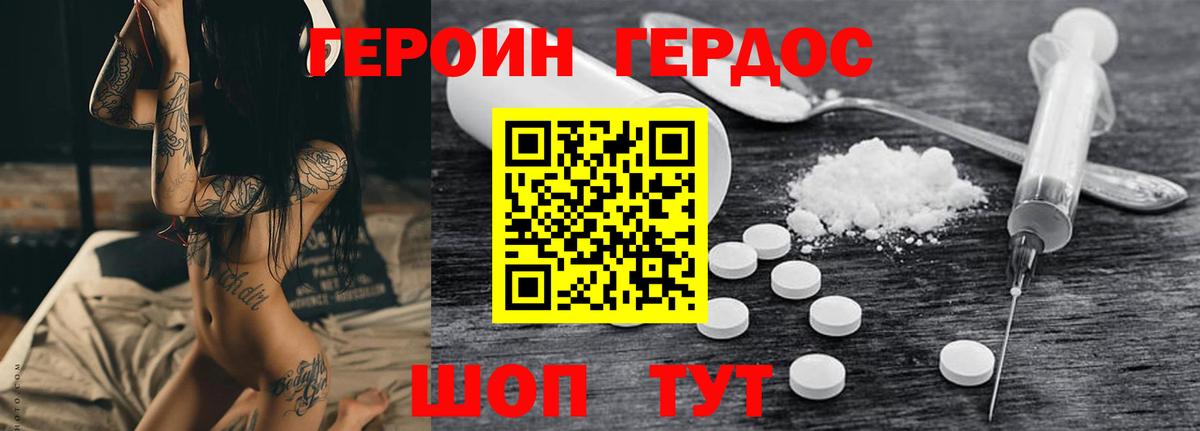  Кокаин Кузнецк