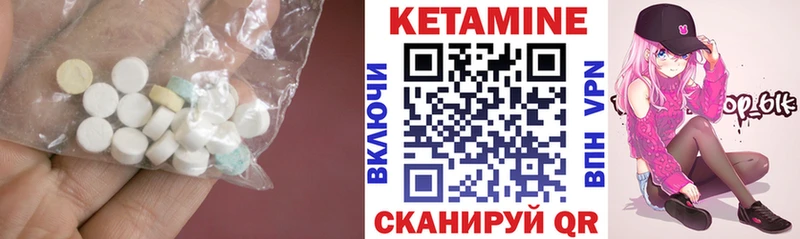 КЕТАМИН ketamine Кузнецк