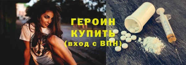 винт Белокуриха