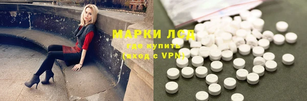 винт Белокуриха