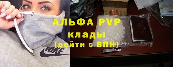 стафф Беломорск