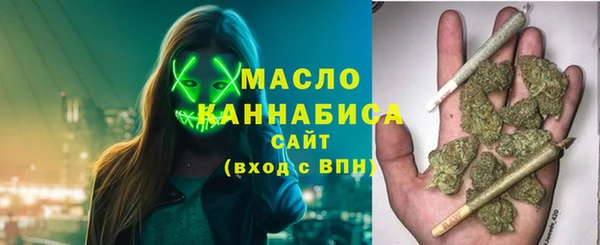 стафф Беломорск