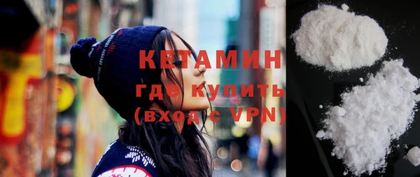 винт Белокуриха