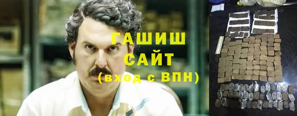 винт Белокуриха