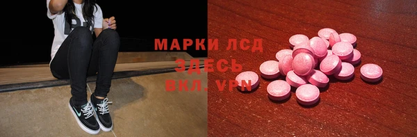 винт Белокуриха