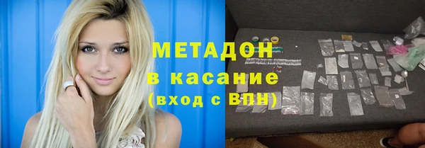 винт Белокуриха