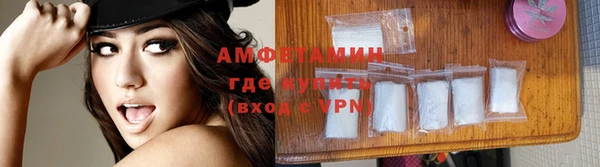 винт Белокуриха
