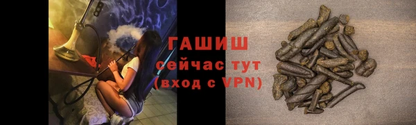 стафф Беломорск
