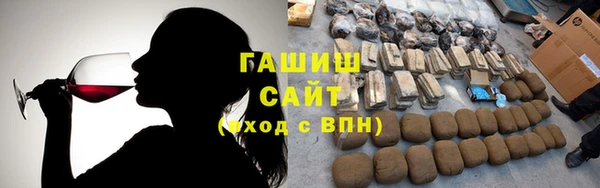 винт Белокуриха