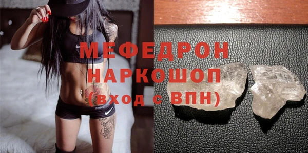 стафф Беломорск
