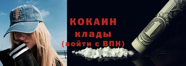 винт Белокуриха
