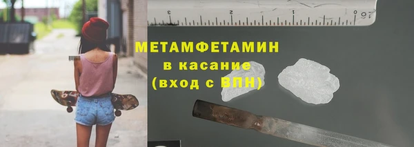 гашиш Снежногорск