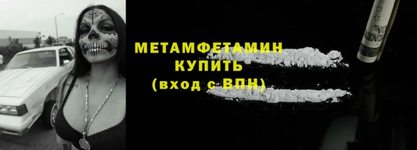 скорость mdpv Слюдянка