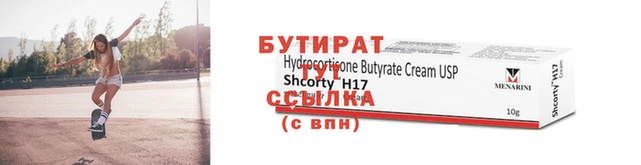 винт Белокуриха