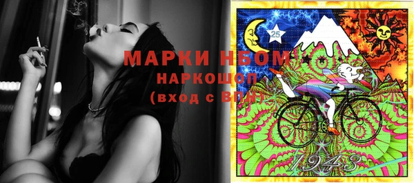 стафф Беломорск
