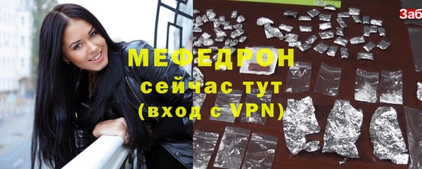 стафф Беломорск