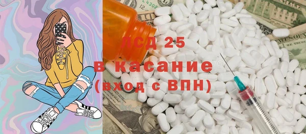 стафф Беломорск