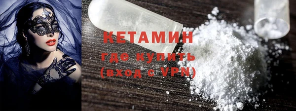 стафф Беломорск