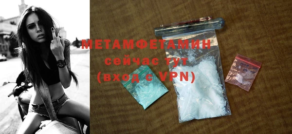 стафф Беломорск