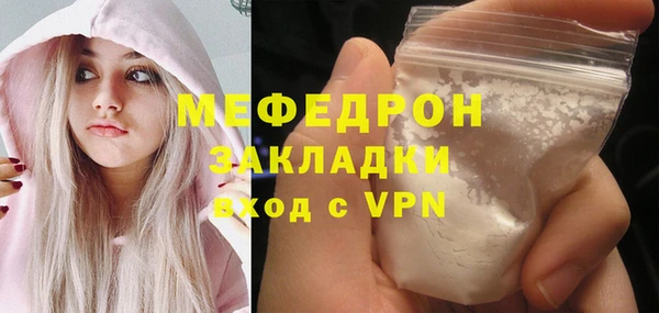стафф Беломорск