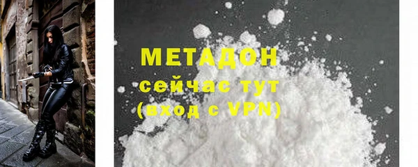 стафф Беломорск