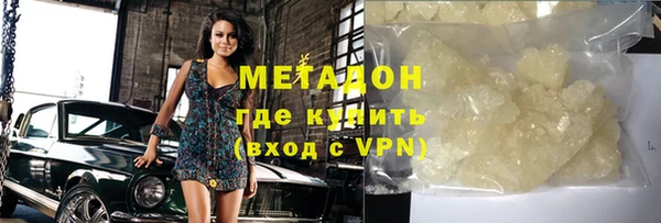 стафф Беломорск