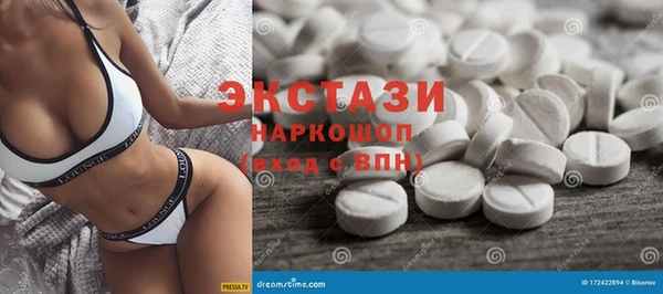 стафф Беломорск
