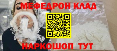 марихуана Камышлов