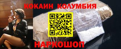 марихуана Камышлов