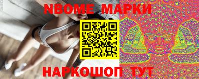 марихуана Камышлов