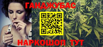 марихуана Камышлов