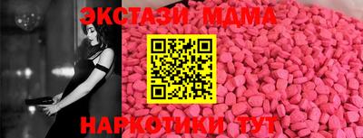 марихуана Камышлов