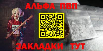 марихуана Камышлов
