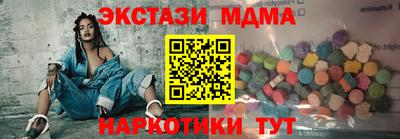 герыч Кандалакша