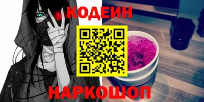 герыч Кандалакша