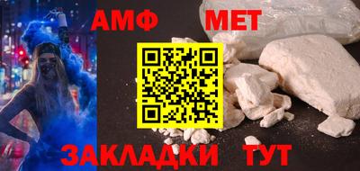 герыч Кандалакша
