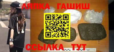 герыч Кандалакша
