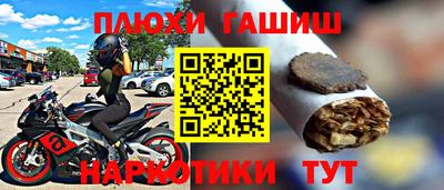 герыч Кандалакша