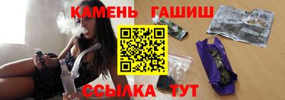 марихуана Камышлов