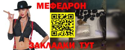 герыч Кандалакша