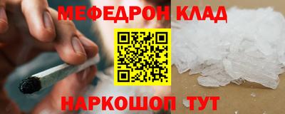 марихуана Камышлов