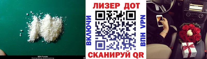 LSD-25 экстази кислота  Кузнецк 